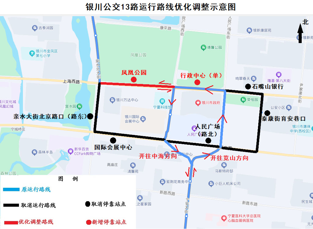 13路优化调整示意图 拷贝.jpg